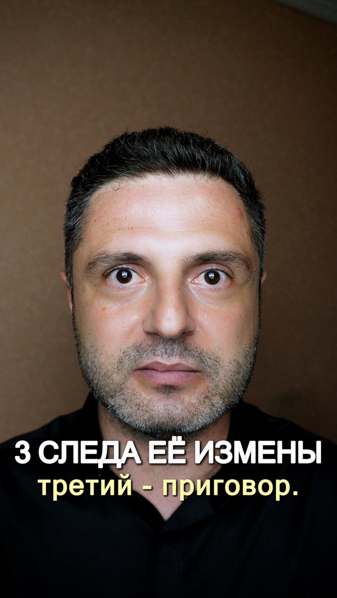 🔥Она врёт тебе.