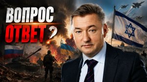 ИЗРАИЛЬ... НА УКРАИНЕ/СОЦИАЛИЗМ В БЕЛАРУСИ Владимир Боглаев