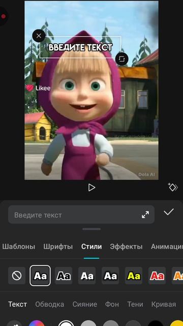 Туториал На тот Шрифт