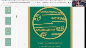 Денежное утро | День 1