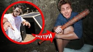 А4 Выживает в БУНКЕРЕ от ЗОМБИ во время Зомби Апокалипсиса ! ВЛАД БУМАГА И КОМАНДА