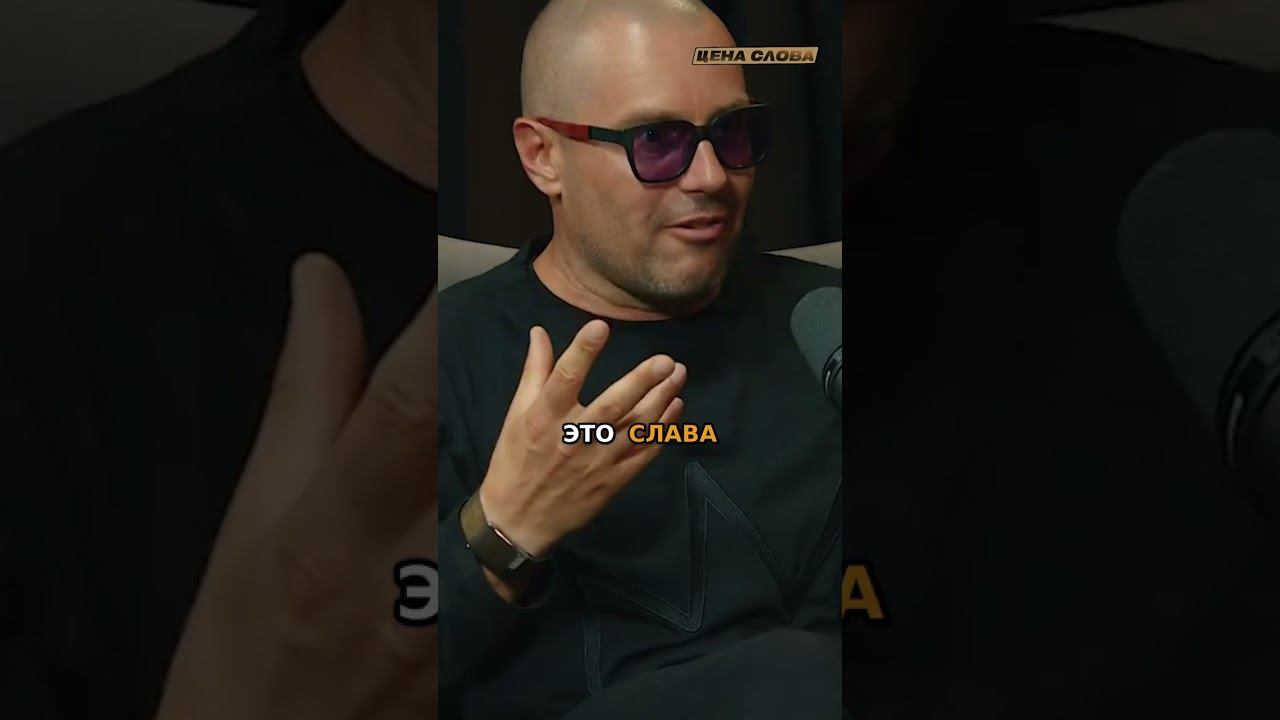 Роль или артист: Как образ влияет на карьеру?  #shorts