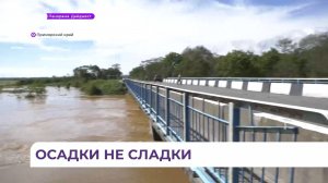 Сильные дожди принесли в Приморье новые паводки и подтопления