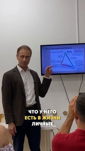 Треугольник Карпмана