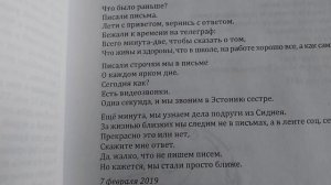 Раскрываю ответы на ваши вопросы в посланиях.
