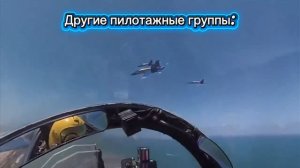 Но «Русские витязи»...