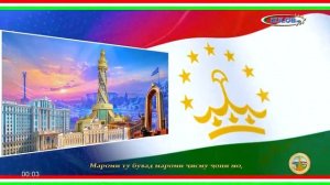 Уход на профилактику (ТВ-Кулоб HD (Куляб, Таджикистан), 17.08.2026)