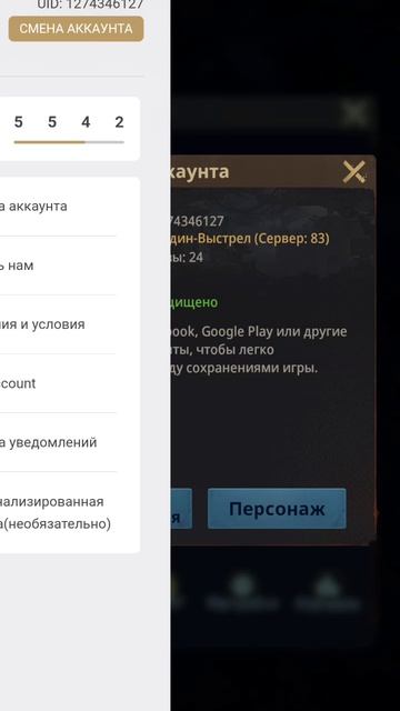 Как создать два аккаунта на одном сервере