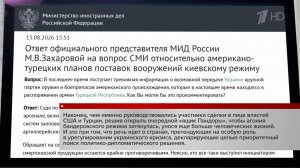 Турция готовится передать украинским террористам партию оружия производства США.
