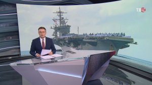 Авианосец «Авраам Линкольн» срочно отзывают с Ближнего Востока после скандала