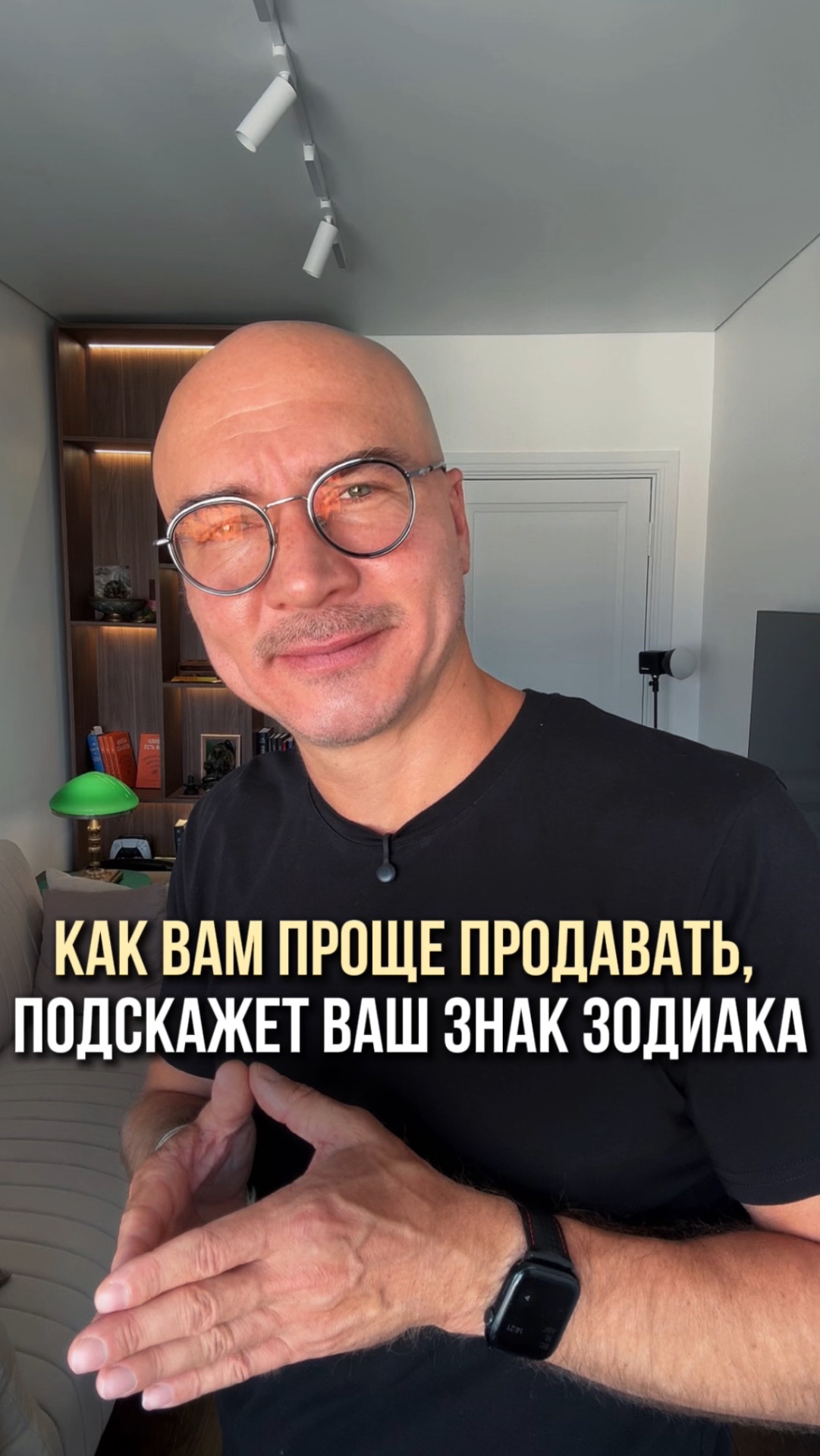 Как вам проще продавать, подскажет ваш знак зодиака