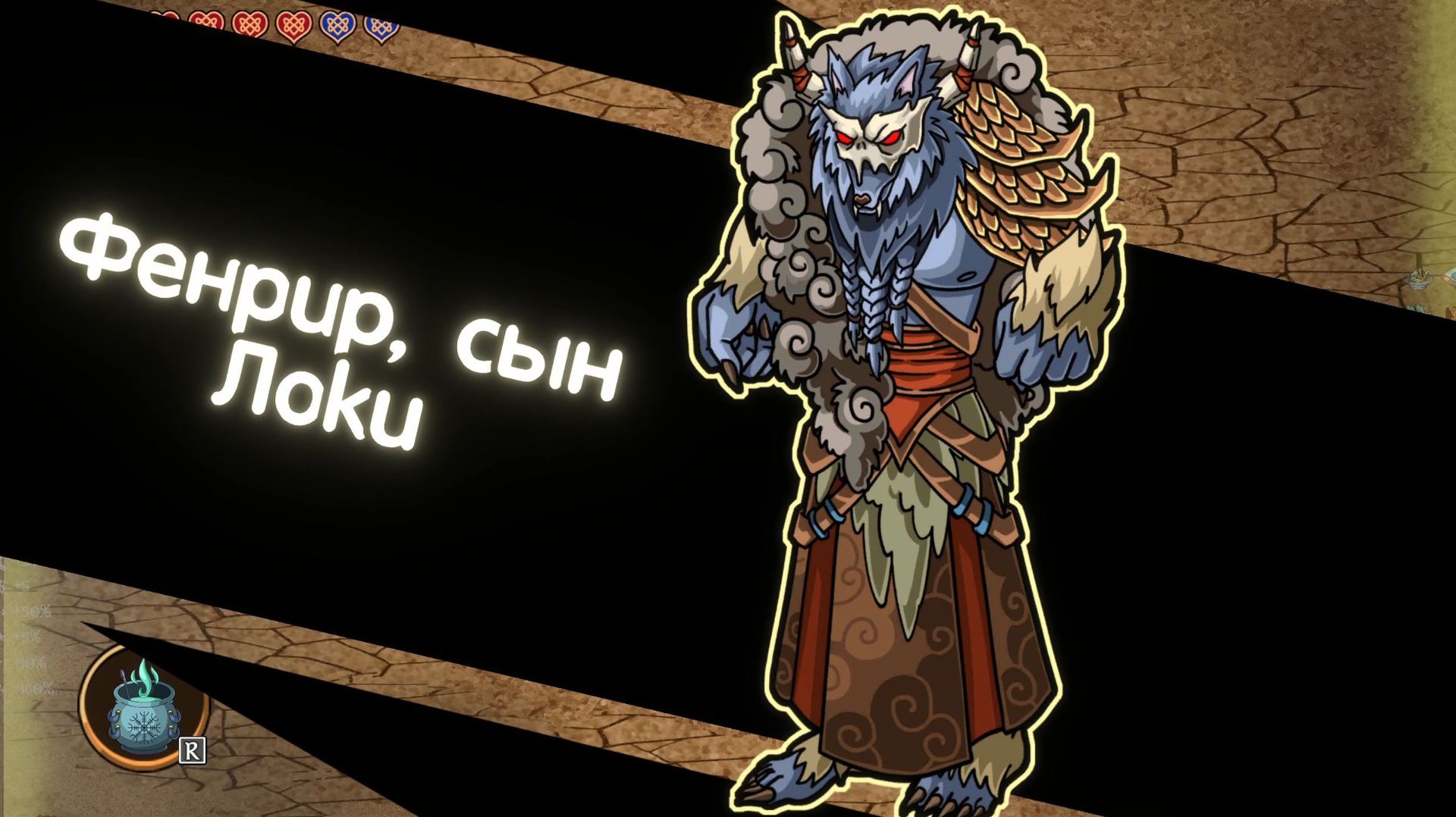 Nordic Ashes: Survivors Of Ragnarok #14 НОВЫЕ ЛОКАЦИИ 👍