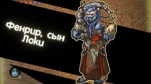 Nordic Ashes: Survivors of Ragnarok #14 НОВЫЕ ЛОКАЦИИ 👍