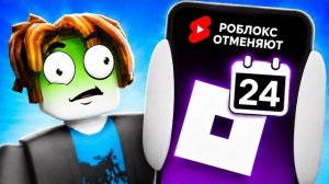 Игроки ОТМЕНИЛИ Роблокс. Забастовки, которые провалились))