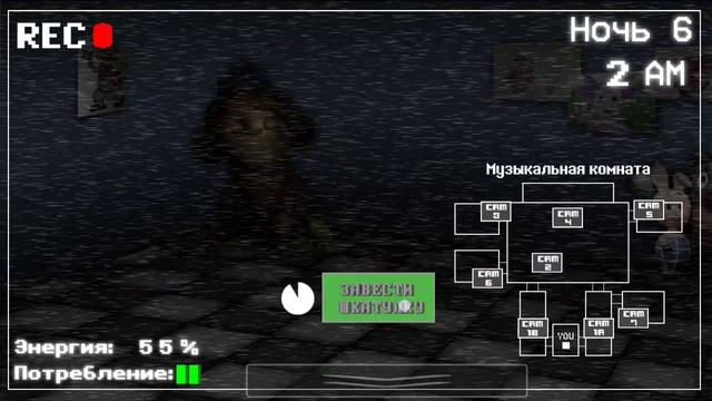 прохождение игры пять ночей с чебурашкой финал часть