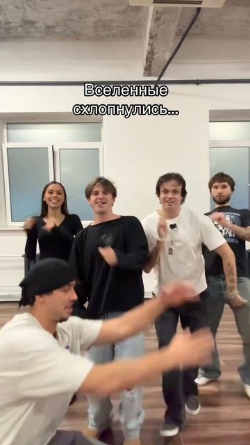 Милана Некрасова And Давид Туров And Женя Лизогуб