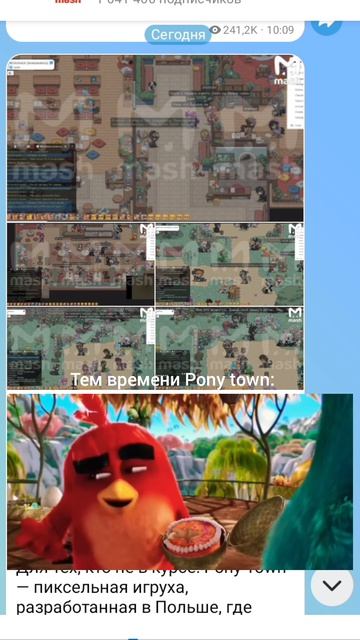 Mash,за что? @Mash #Приколы#Mash