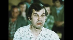 Она прёт на меня! Голая! Фрагменты из фильма «Амнистия». 1980 г.