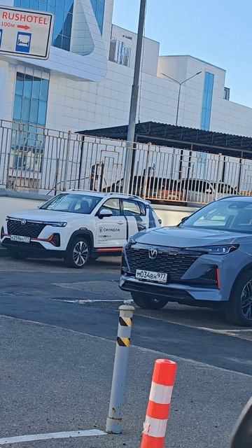 CHANGAN