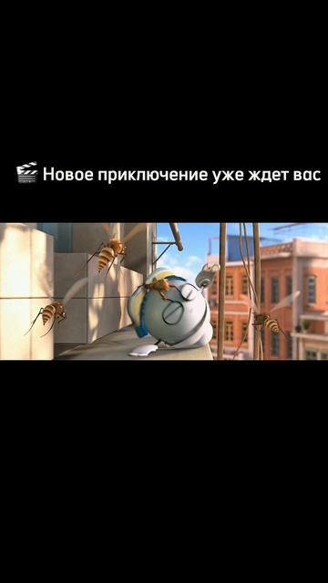 Приключения ждут вас