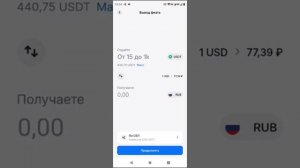 Новый закон криптовалют. 

ССЫЛКИ НА КОШЕЛЁК В ШАПКЕ ПРОФИЛЯ! 

#cripto #Antarctic #AntarcticWallet