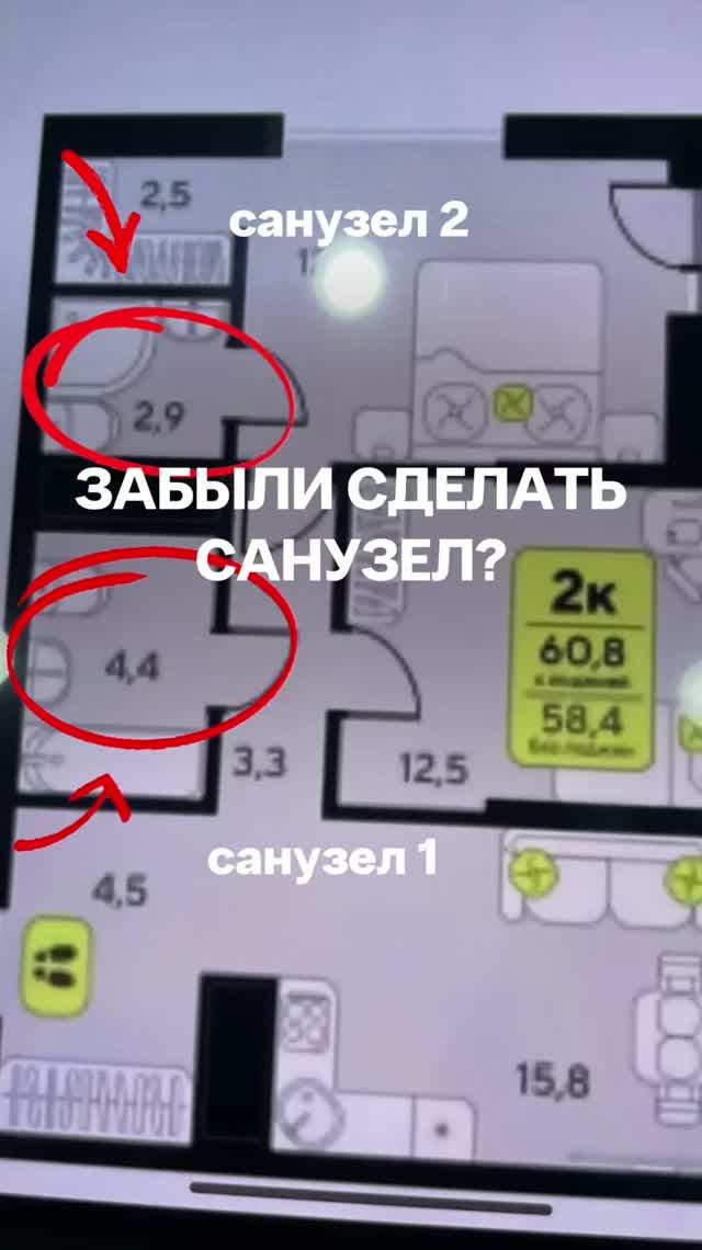 Приемка квартиры в новостройке Тюмень ЖК Мотивы застройщик География