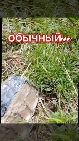 Легенда а не газон..