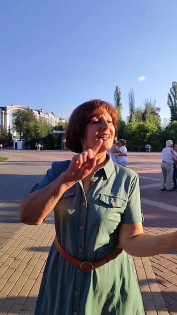 Мы начинаем 16.08.26.