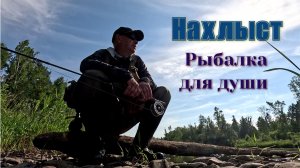 Нахлыст |Кристальная вода| Ходовая рыбалка. [4K]