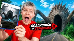🍿 НЕ ИГРАЙТЕ В ЗАПРЕЩЕННУЮ ИГРУ LAND EATER В 3 ЧАСА НОЧИ!