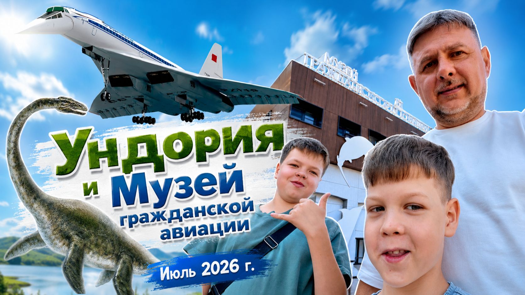 Матвей Мокеев