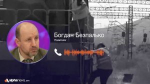 «Дружеское решение» значит, что Россия должна отдать свое имущество безвозмездно - Богдан Безпалько