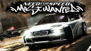 Need for Speed: Most Wanted - КАТСЦЕНА 3