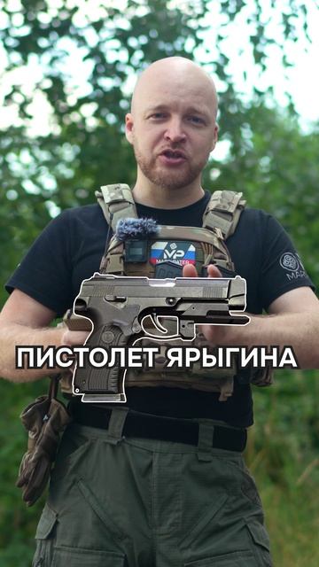 Российские пистолеты топ