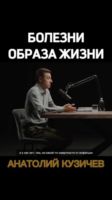 Почему врачи больше не спасают от инфекций? Новая реальность