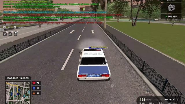 RADMIR CRMP 2026-08-17 19-20-34