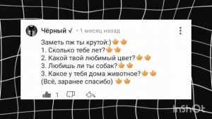 ВОПРОС ОТВЕТ