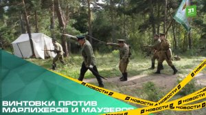 «Солдаты» Российской империи реконструировали Первую Мировую в парке Гагарина