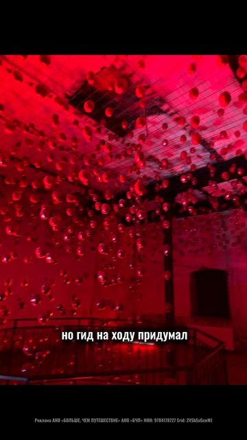 Премия «Больше, чем путешествие»