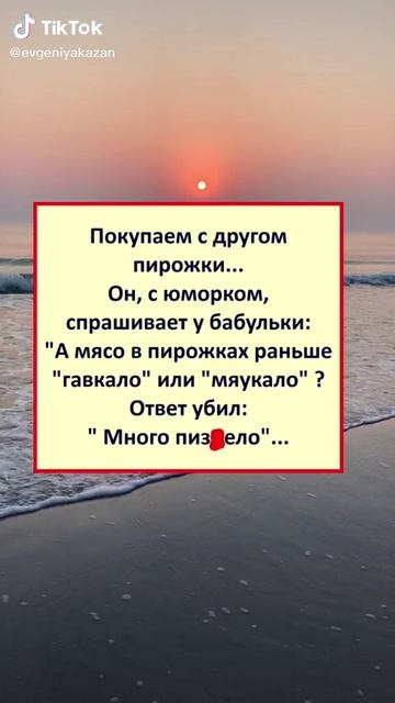 Покупаем с другом..🤣