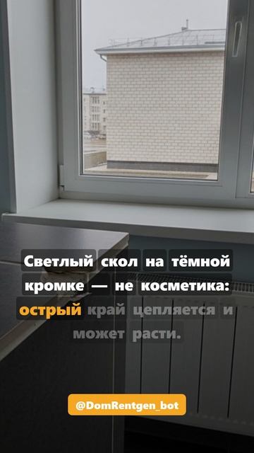 Скол на керамограните #shorts