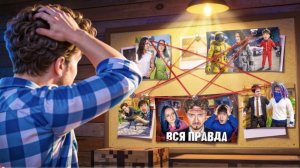 Эдисон  ЗАЧЕМ Я ВЕРНУЛСЯ В ПРОШЛОЕ КАНАЛА