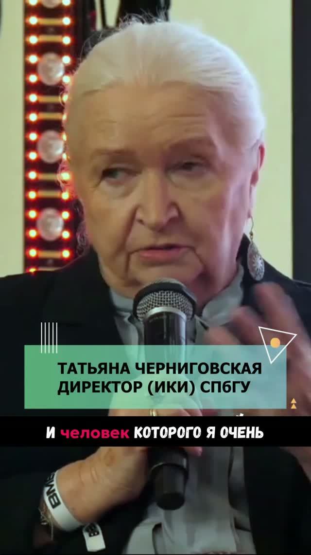 «Возрази мне хоть в чём-нибудь, чтобы я был не один». Татьяна Черниговская