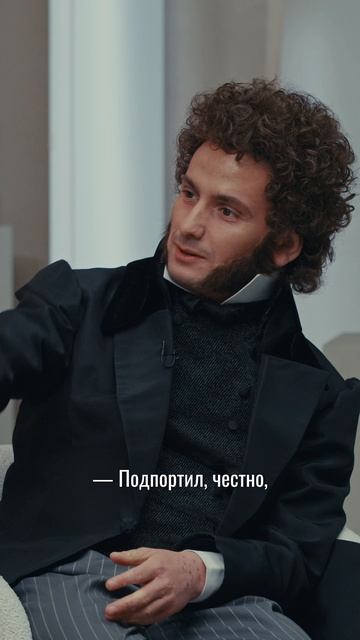 Пушкин: сначала панч, последствия потом.