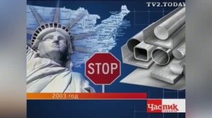 НОЖКИ БУША_ чем Америка кормила СССР в 90 годы