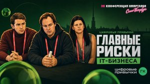 «Цифровые привычки»: как IT-компания собирается расти быстрее рынка через ИИ и M&A