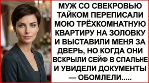 Истории из жизни|Поживёшь на даче, не|Аудио рассказы|Аудиокниги слушать онлайн|Жизненные истории