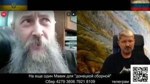 Слепая вера в «непобедимый Запад»...