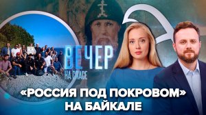 Автомобильный крестный ход добрался до Иркутска / День памяти Серафима Вырицкого