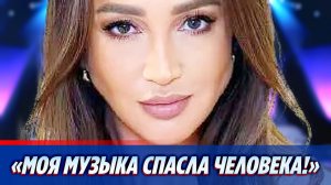 Бузова призналась, как её музыка спасла человека от отчаяния ★ Новости Шоу-Бизнеса